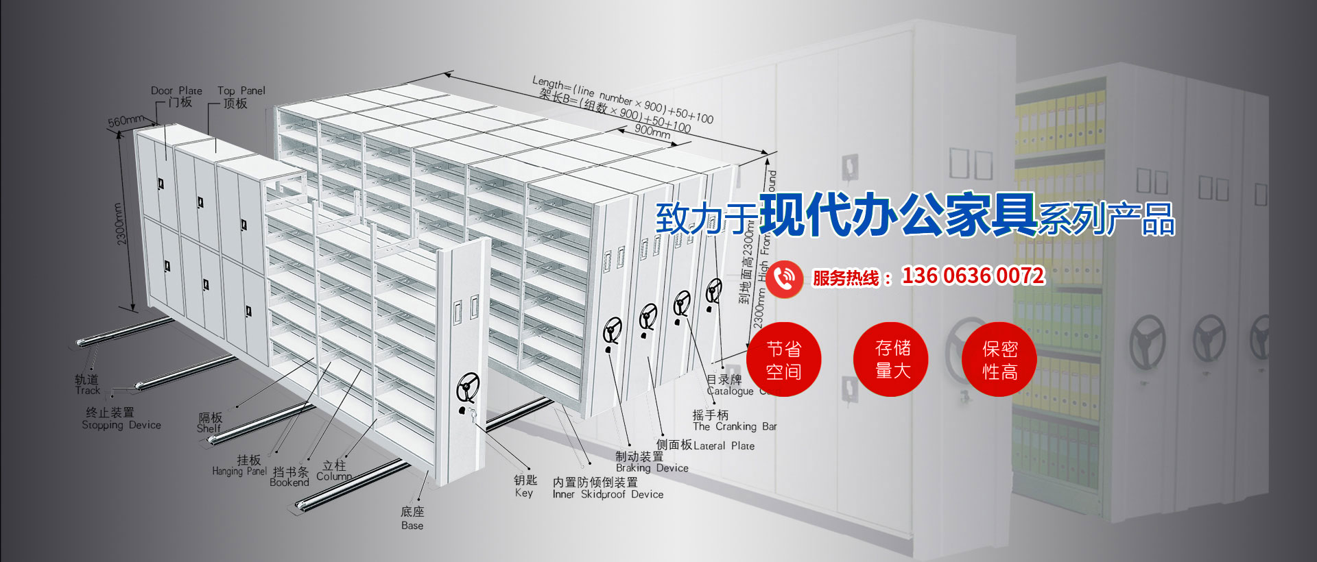 山东龙立办公家具有限公司