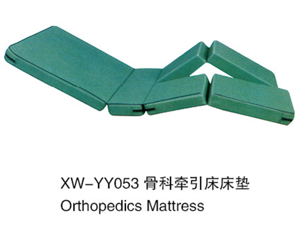 XW-YY053 骨科牵引床床垫.jpg