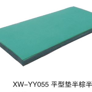 XW-YY055 平型垫半棕半棉