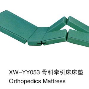 XW-YY053 骨科牵引床床垫