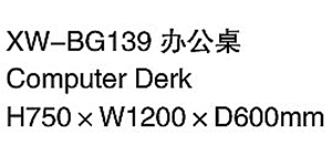 XW-BG139 办公桌.jpg